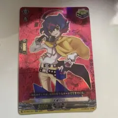 Item thumbnail for item 5dc2c159-aa9f-48c9-b3f2-69eb1d97494d