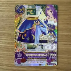 2026年最新】アイカツカード 星座プレミアムの人気アイテム - メルカリ