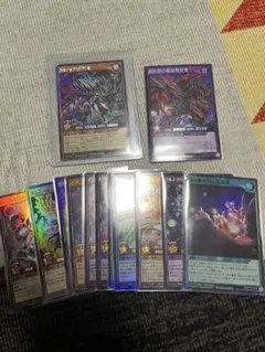 真紅眼の冥飛竜シークレット遊戯王ラッシュデュエル 真紅動の超越撃速竜シークレット