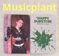 SEVENTEEN HAPPY BURSTDAY Musicplant ホシ
