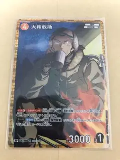 コナン TCG 大和敢助 RP / ID 0902 B08065P 1枚