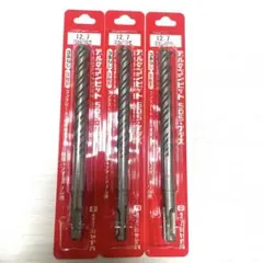 1010様 リクエスト 2点 まとめ商品