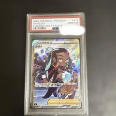 2026年最新】ルリナ sr psa10の人気アイテム - メルカリ