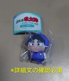 忍たま　ガチャ　ぷち　ぬい　ぬいぐるみ　Vol1　久々知　兵助