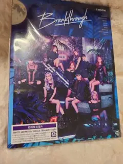 TWICE Breakthrough