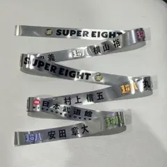 super eight 銀テ