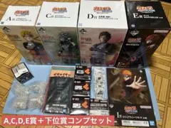 ナルト　一番くじ　A,C,D,E賞＋下位賞コンプリートセット
