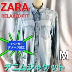 719★ZARA RELAXED FIT★ダメージ風デニムジャケット/シャツ★M