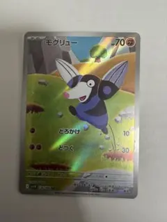 SAKU様 リクエスト 4点 まとめ商品