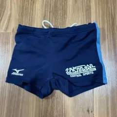 セントラルスポーツMizuno 水着 男の子用 サイズ130 ネイビー