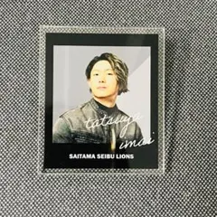 ライオンズブーケシリーズ　シークレットアクリルクリップ　ライオンズ　今井達也