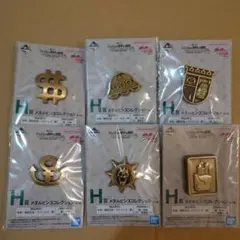 一番くじ ジョジョの奇妙な冒険 H賞 メタルピンズコレクション 全6種