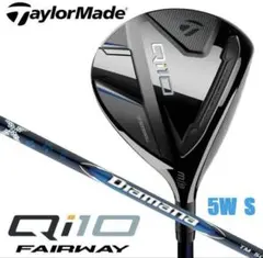 【値下げ】【美品】【純正カバー】qi10 max 7番　ウッド　シャフトR 値下げ】【美品】【純正カバー】qi10 max 7番 ウッド シャフトR