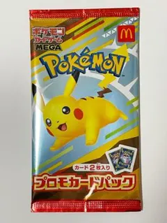 マクドナルド　ピカチュウ　ポケモン プロモカードパック 2枚入り