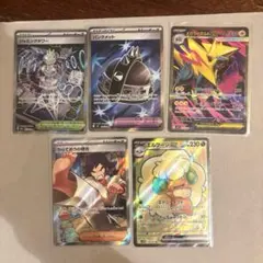 SRまとめ売り メガライボルトSR ジャミングタワーSR