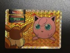 ポケモン　トップサン　プリン