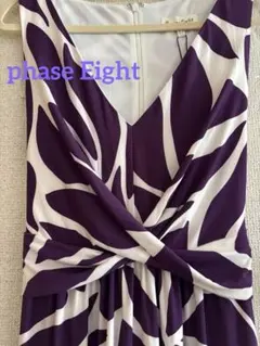 未使用品-phase Eight Palmer Leaf Dress