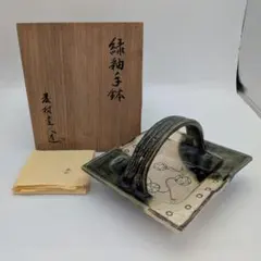 イ*ア様 古代毛織式 銅蟲喫煙具 鳳凰彫刻 伊藤久芳堂 廣島 打出銅