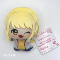 学園アイドルマスター 学マス 学園生活 藤田ことね ちびぐるみ