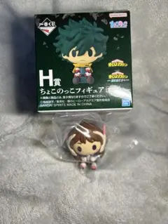 ヒロアカ 一番くじ 麗日お茶子 ちょこのっこフィギュア