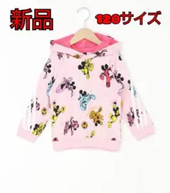 ディズニー　アディダス ミッキーマウス パーカー キッズ　120