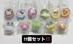 たまごっち　手作りおやつチャーム　フロッキーズ　コンプリート　11個セット