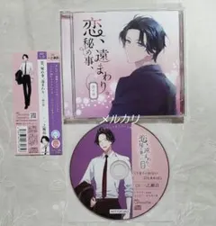 Item thumbnail for item a2ae5071-e602-481b-bb61-ac5a48980e9b