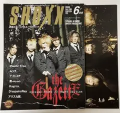 SHOXX（ショックス）2006年6月号/Vol.160