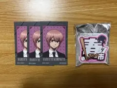ダイヤのA 特典カード ネームバッジ 小湊春市