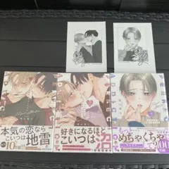 パーフェクトアディクション1〜3巻 美山薫子