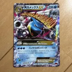 カメックスGX 330 HP ポケモンカード - メルカリ