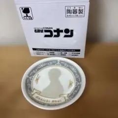 2026年最新】名探偵コナン 豆皿の人気アイテム - メルカリ