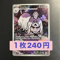 ほっぷちゃん様 リクエスト 5点 まとめ商品