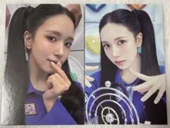 TWICE 10VE UNIVERSE ポップアップ ラントレ 2枚セット　ミナ