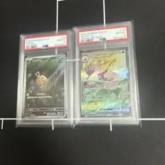【PSA10連番】ヒンバス ミロカロスex 2枚セット
