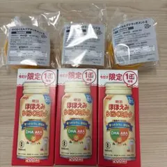 【匿名発送】明治ほほえみらくらくミルク200ml 3本 アタッチメント3個付
