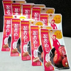 忍者めし　梅かつお　10個　セット　まとめ売り　ハードグミ