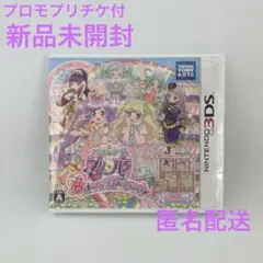新品 アイドルタイムプリパラ 夢オールスターライブ! 3DS