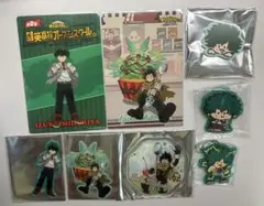 ヒロアカ 緑谷出久 オープンスクールセット