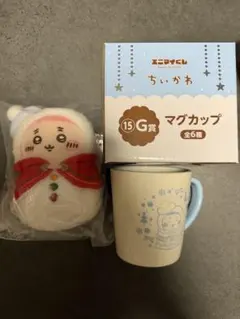 エニマイくじ ちいかわ 古本屋