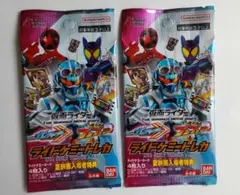 仮面ライダーガッチャード ライドケミートレカ 夏映画入場者特典 ブンブンジャー