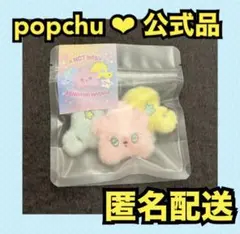 2026年最新】wichu ぬいぐるみの人気アイテム - メルカリ