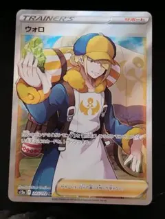 2025年最新】ポケモンカード sr ウォロの人気アイテム - メルカリ