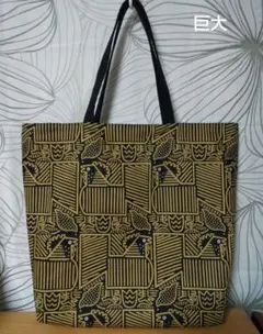 ハンドメイドトートバッグ 幾何学にわとり柄 巨大