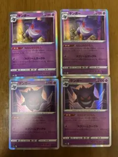 2025年最新】ポケモンカードゲームの人気アイテム - メルカリ