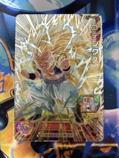 ゴテンクス ドラゴンボールカード