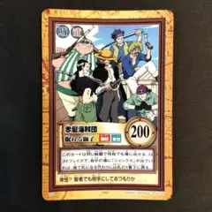 旧裏 ワンピース シャンクス 気高き友情 C14 - メルカリ