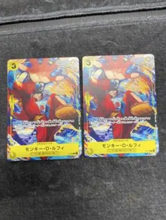 モンキー・D・ルフィ　P-036 2枚