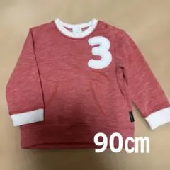 Item thumbnail for item 8d2993e9-4ee4-42ed-89bf-82ce89f3f38f