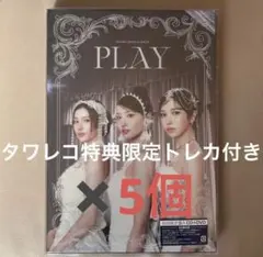 PLAY モモ盤 サナ盤 ミナ盤 3種 ×10 MISAMO 2 - メルカリ